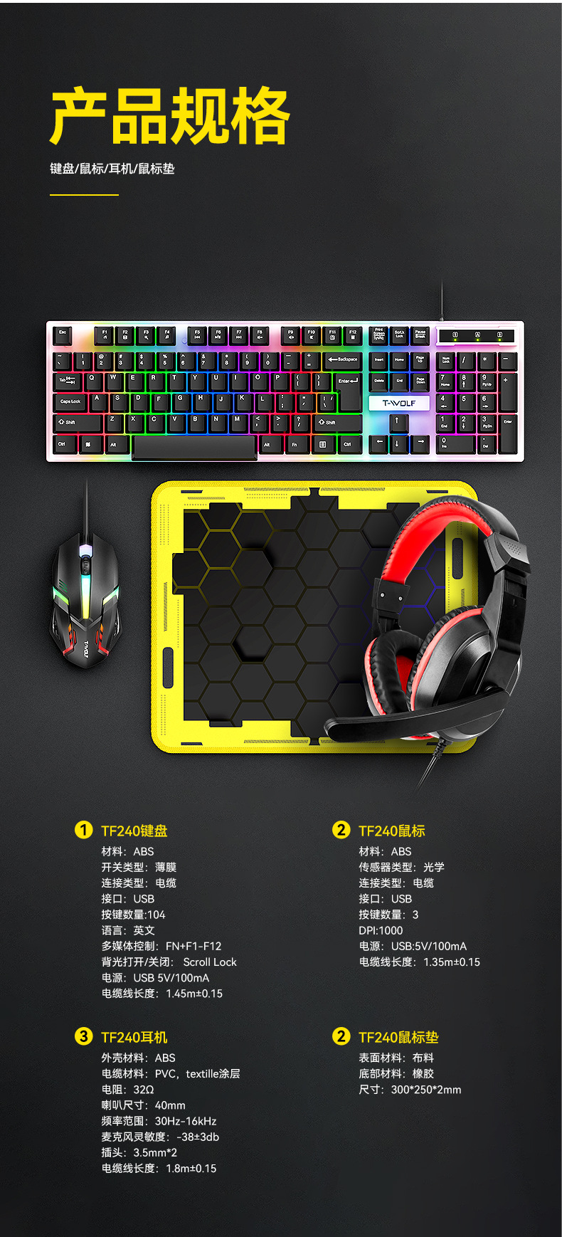 T-WOLF TF240 oyun klavyesi, mouse, kulaklık ve mouse pad seti dörtü bir arada İspanyolca versiyonu