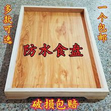 ����ʳ�ی�ľʳ�P������Ʒ�þ߷�ˮ����ِ������