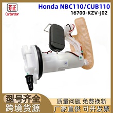 16700-KZV-J02Ħ�г�ȼ�ͱ�����Honda NBC110 CUB110 DXTR-28�ͱ�