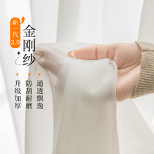 ���������������p�ݰ�ɫ����͸�ⲻ͸�˿͏d�����̨�������񱡼�