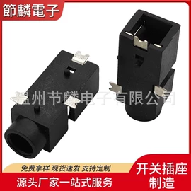 音视频插座;轻触开关;连接器