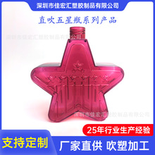 厂家定制PETG吹塑瓶工业水箱浮标浮盘冰盒日化用品瓶模具设计吹塑