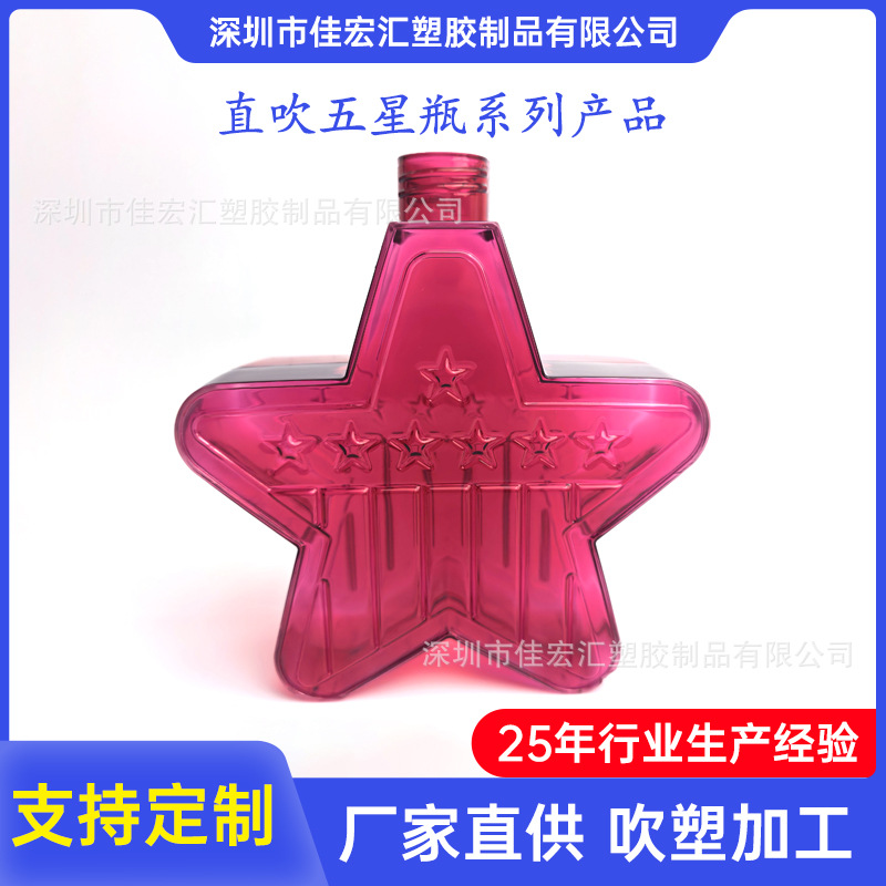 厂家定制PETG吹塑瓶工业水箱浮标浮盘冰盒日化用品瓶模具设计吹塑