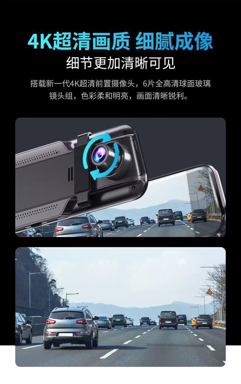 Factory direct supply 4K HD 10inch large-screen streaming media dashcam with front and rear dual recording and rearview camera connected via app