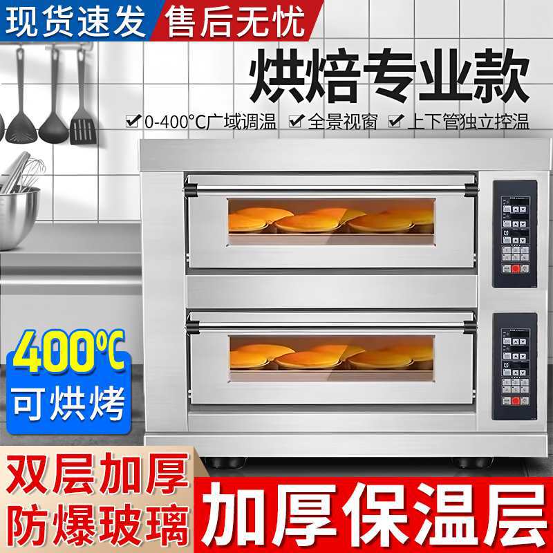 550型商用烤地瓜烤梨烤红薯烤箱旋转燃气电热流动摆摊全自动