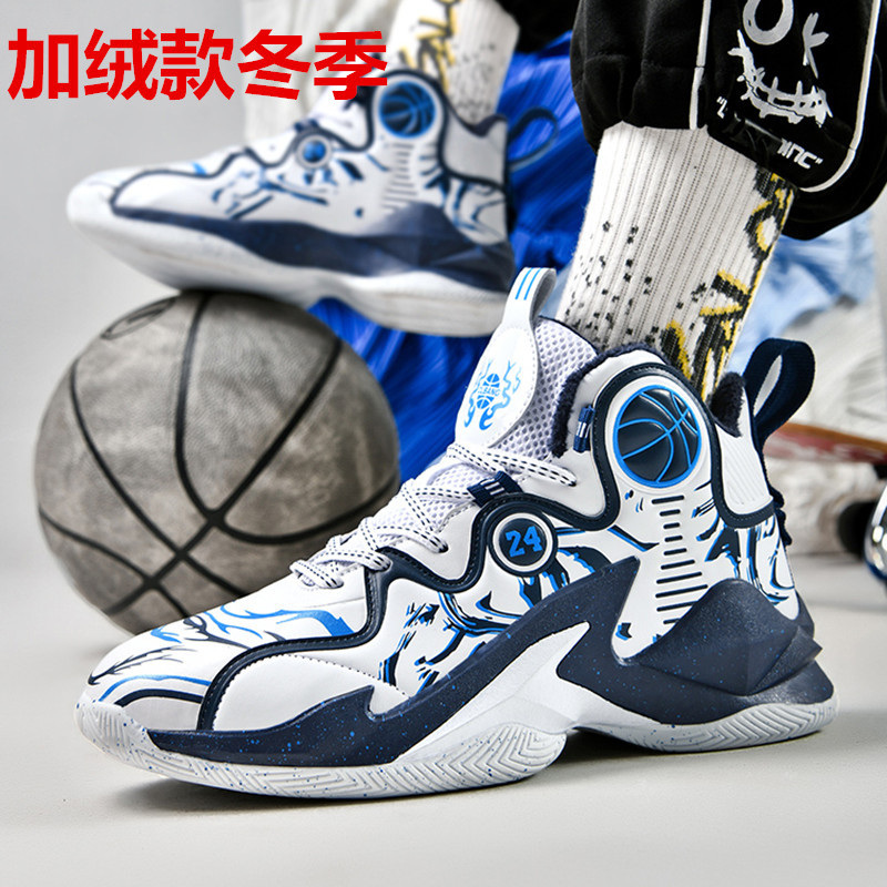 M8901 가죽 기모 화이트 블루