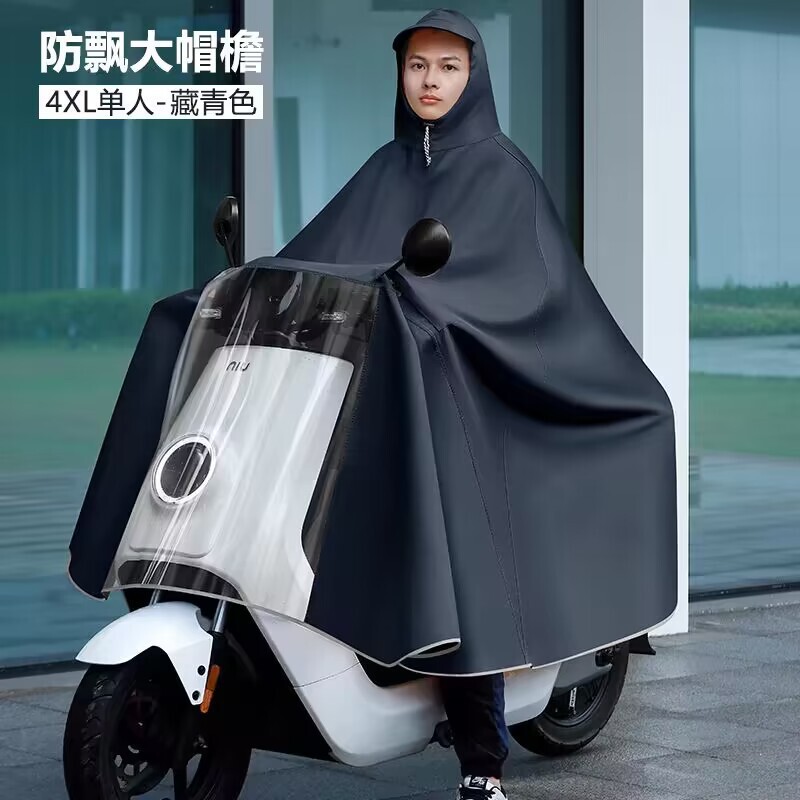 防風電気自動車電動バイクレインポンチョ、厚みのある全身男性と女性の防雨シングルとダブルライディングレインコート|undefined