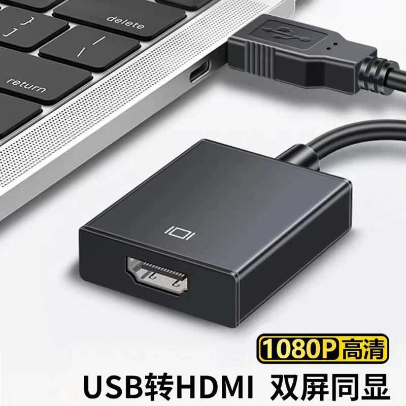 Безприводный USB в HDMI Материнский преобразователь HD адаптер кабель ноутбук проектор HDMI конвертер кабель