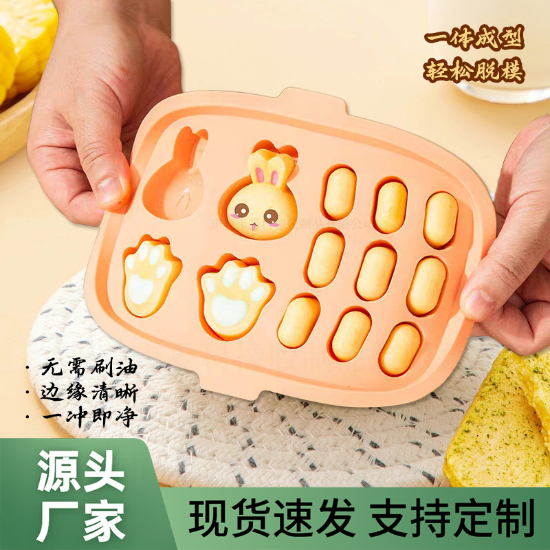 Baby Food Supplement Rabbit Paw Sausage Rice Cake Mold Food-Grade Steamed Cake Bowl Cake Jelly Baking Silicone Mold