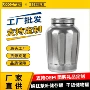 团购定制家居密封储物罐