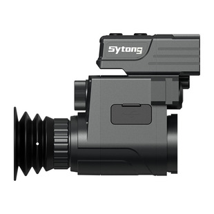 Sytong Infrared Night Vision Ht-77Lrf Night Vision Device with Ranging Monocular Set for Day and Night Use