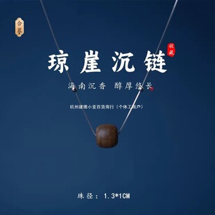 ��Ȼ���ϳ����D�\����Ů��925�y���С�����|�͹�����ʽľ����