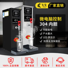 �w���_ˮ�����ß�ˮ�C��̨�C�̲��ȫ�Ԅ�늟��ˮ�����Mʽ��ˮ�C