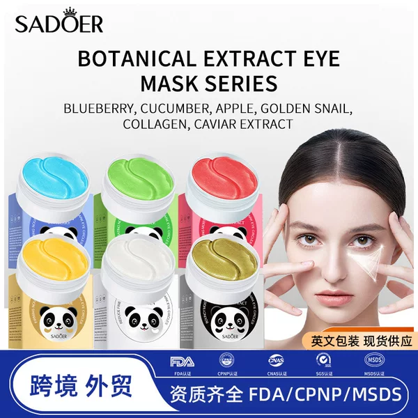 All-English SADOER Plant Essence Eye Mask Moisturizing and Hydrating Eye Care Mask Cross-Border Foreign Trade Wholesale