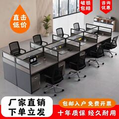 办公桌椅组合职员办公工位桌子办公桌单人双人屏风隔音桌绢花