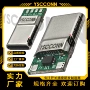 拉伸type-c100w芯片连接器