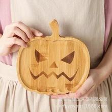 万圣节南瓜托盘派对装饰Halloween Pumpkin Plate甜品糖果盘餐盘