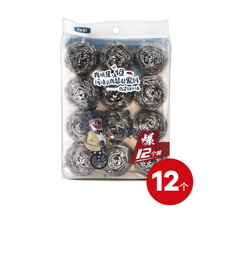 CEO-7187钢丝球-详情页_03