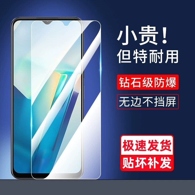 Suitable for vivo t2x tempered film HD eye protection mobile phone film VIVOT2 anti-drop anti-peep frosted anti-scratch film