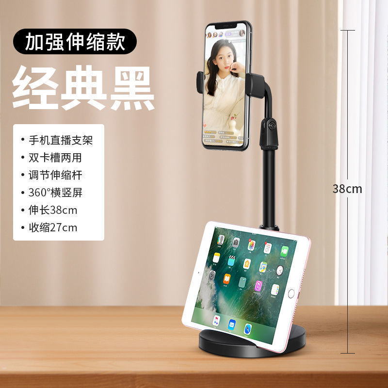 双卡槽圆盘伸缩360度旋转手机懒人支架多功能双机位直播手机支架|undefined