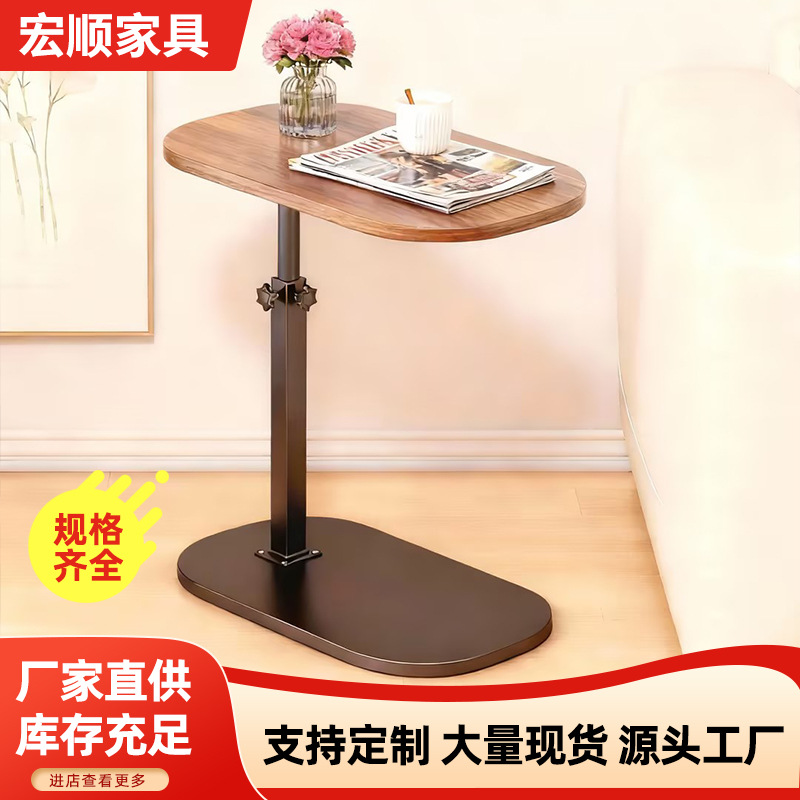 Simple Household Liftable Table Living Room Sofa Movable Small Coffee Table Small Table Wholesale Bedroom Bedside Integrated Table