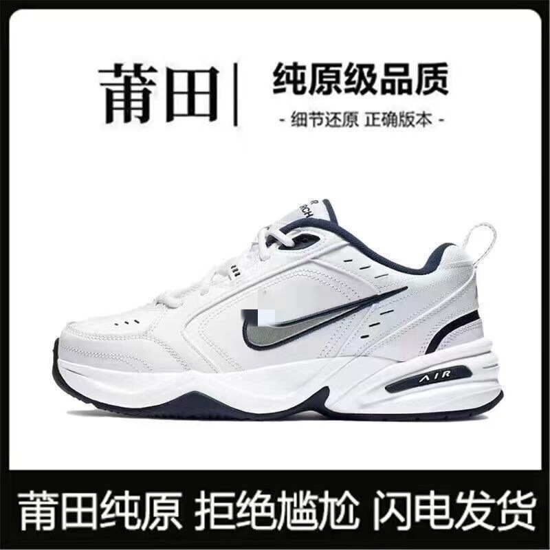 Cross-Border Putian Pure Original M2K Dad Shoes for Men and Women Ins Retro Couple Casual Versatile Sports Running Shoes Height Increasing Shoes