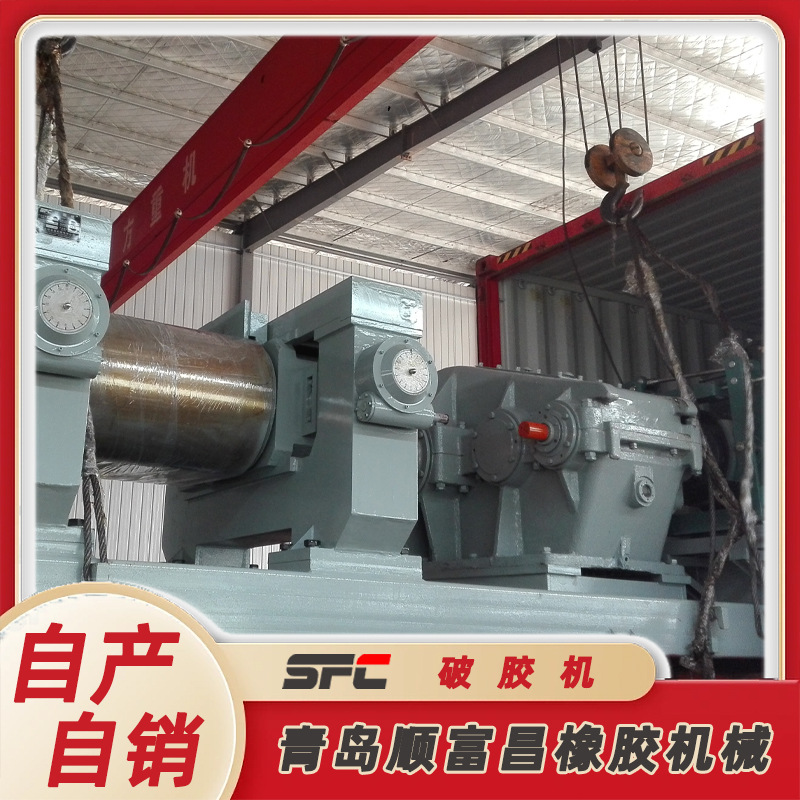 主图破胶机21.jpg