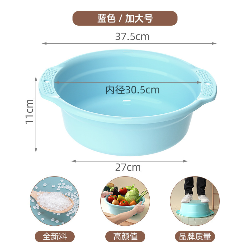 プラスチック洗面器、丸型透明家庭用洗面器、足湯、学生寮洗濯洗面器、キッチン洗面器、ランニングマーケット|undefined