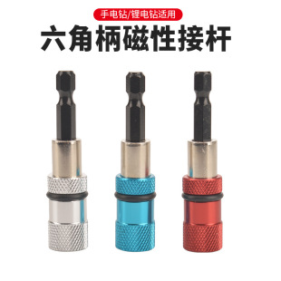 ���^���L�U���Ǳ����Կ�Ó�ӗU66mm1/4̼����ݽz��������lOEM
