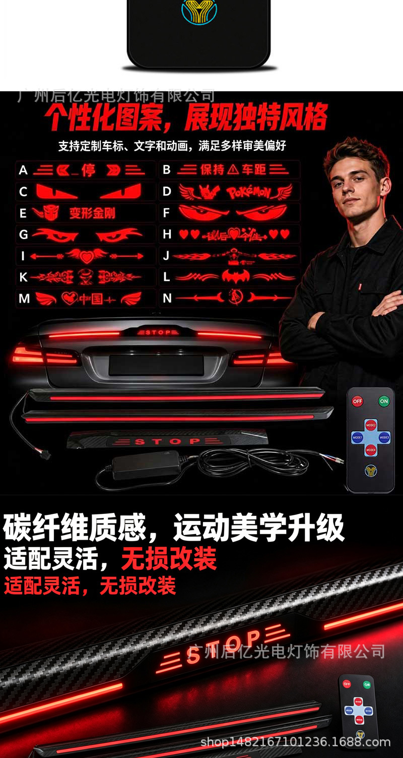 Cross-border special for new carbon fiber tail light car modification universal through tail light LED streamer steering high brake