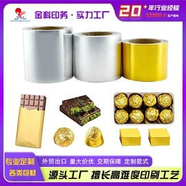 塑料食品袋;复合包装制品;塑料自立袋