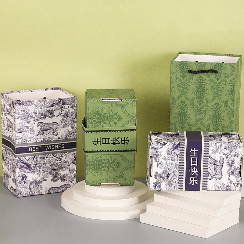 생일 축하 그린