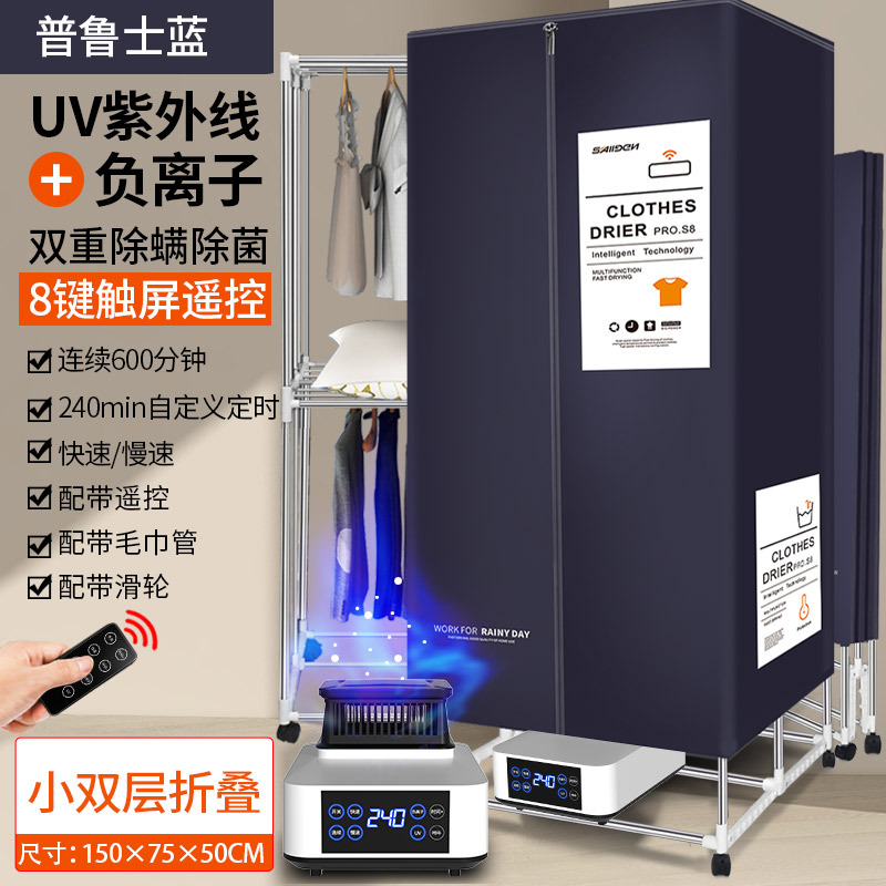 접이식 8버튼 소형 1.5m - 모던 블루