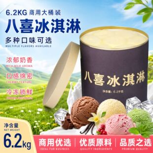 ��ϲ��Ͱ�����6.2kg��������ɿ�����ķ�{ݮ��ݮ����_�������