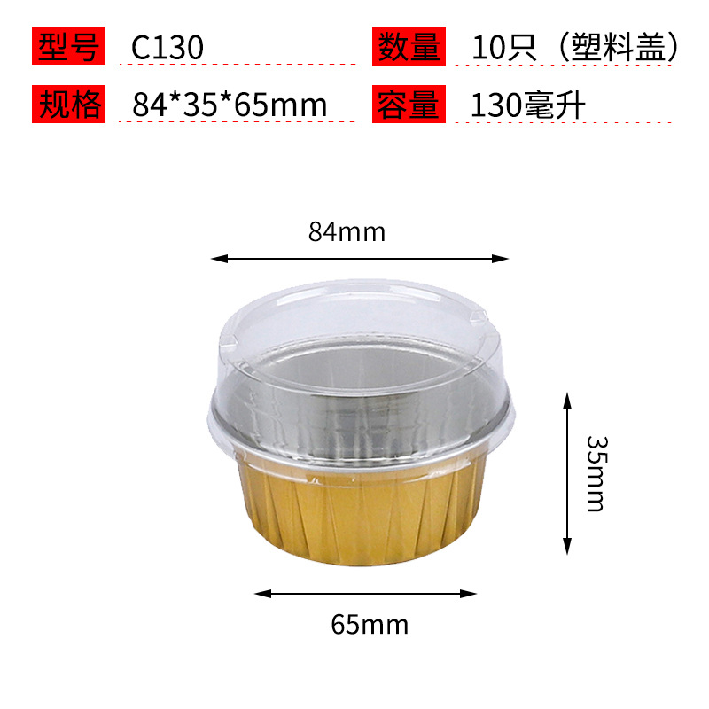 Tazón de torta al vapor desechable molde de torta de tazón resistente a altas temperaturas para vapor bandeja de ostras pastel taza de papel de estaño hogar comercial