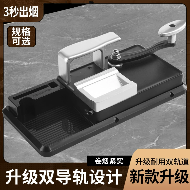Новая бытовая ручная двухканальная машинка для скручивания сигарет для табака и чая, калибр 6.5/8.0/5.5
