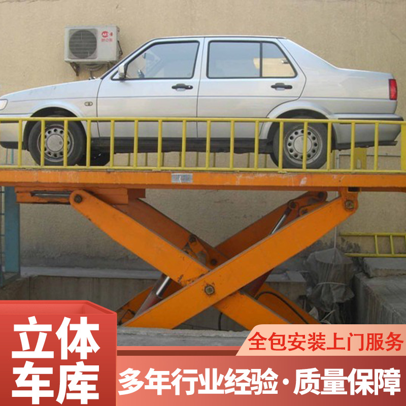 Factory Direct Sales Three-Dimensional Garage Large Load-Bearing Multi-Layer Three-Dimensional Garage Simple Mechanical Three-Dimensional Lifting and Horizontal Parking Garage