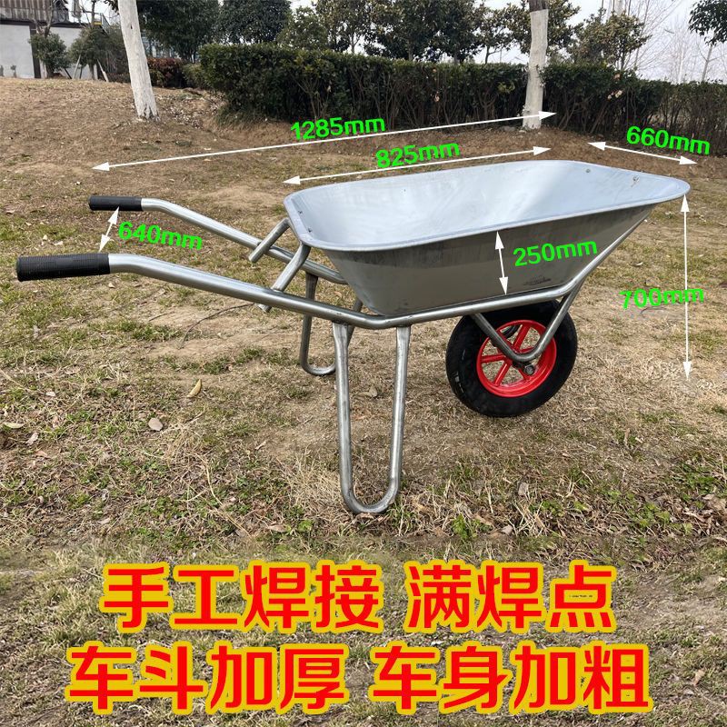 加厚工地家用农用推独轮小推车石子蔬菜水果垃圾建筑用手推车推沙