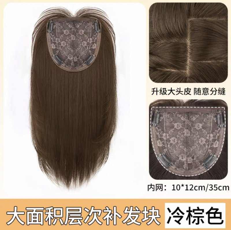 免发网假发女黑长直发自然无痕增发量免戴发网仿真发丝头顶补发片|undefined