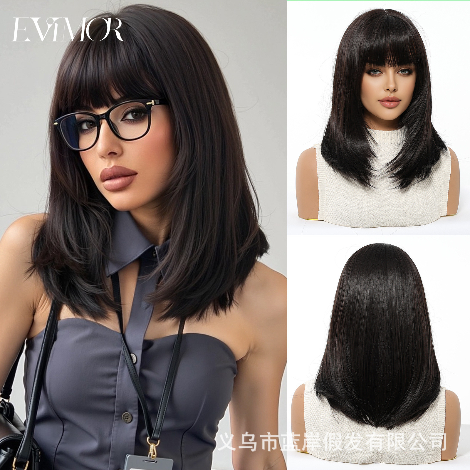 Negro natural SWLC8285-4BK14