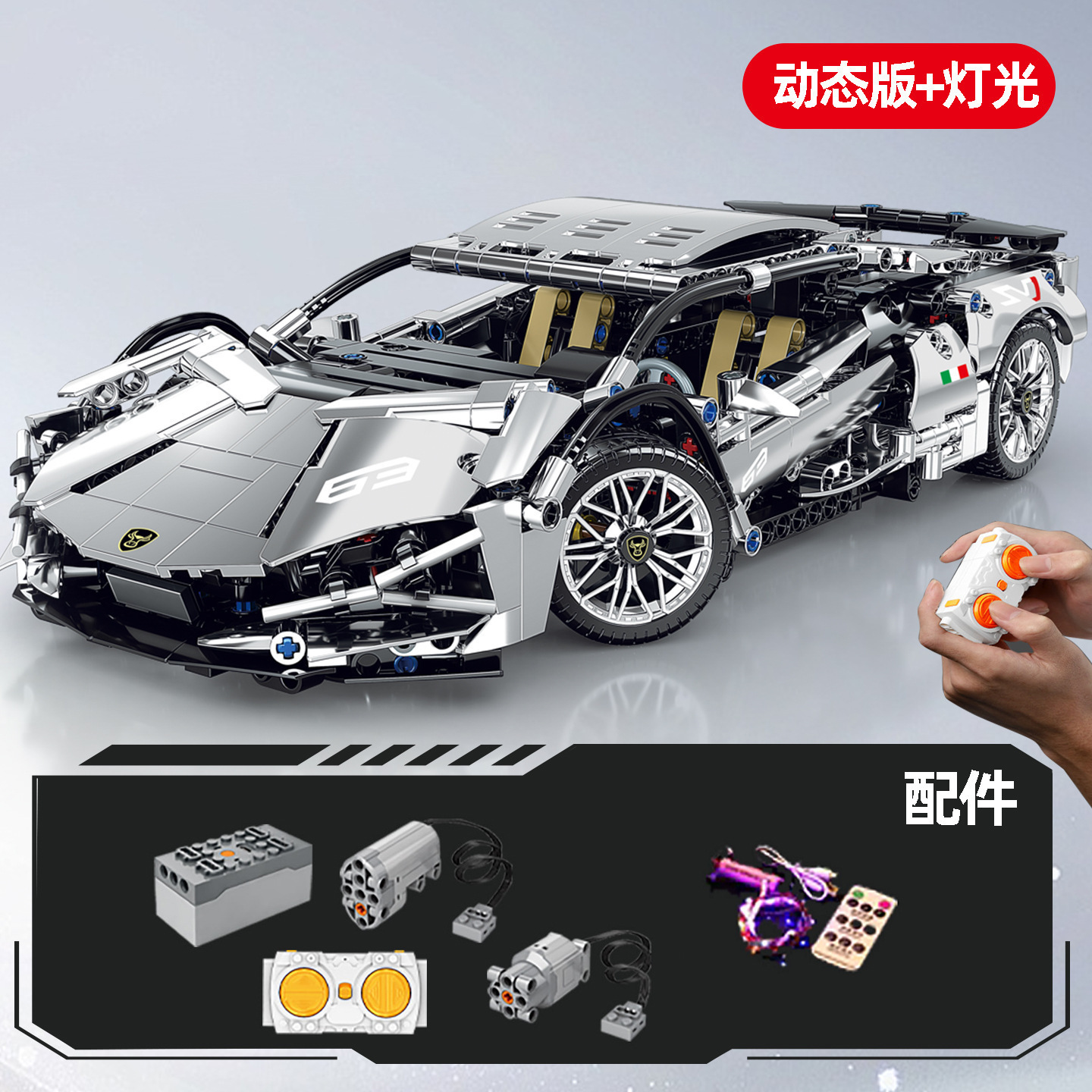Compatible con Ledy Tiffany Blue High V12, modelo de coche deportivo Lamborghini, bloques de construcción de coches de carreras, juguetes para niños