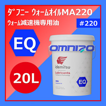 ����DAPHNE ALPHA WORM MA220�X݆�͜p�ٙC���Ý�����