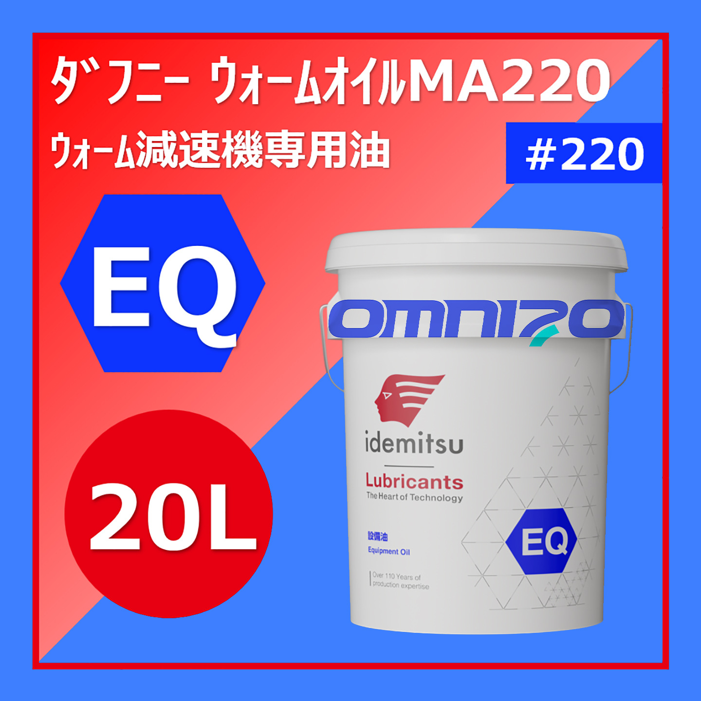 ����DAPHNE ALPHA WORM MA220�����ͼ��ٻ�ר������