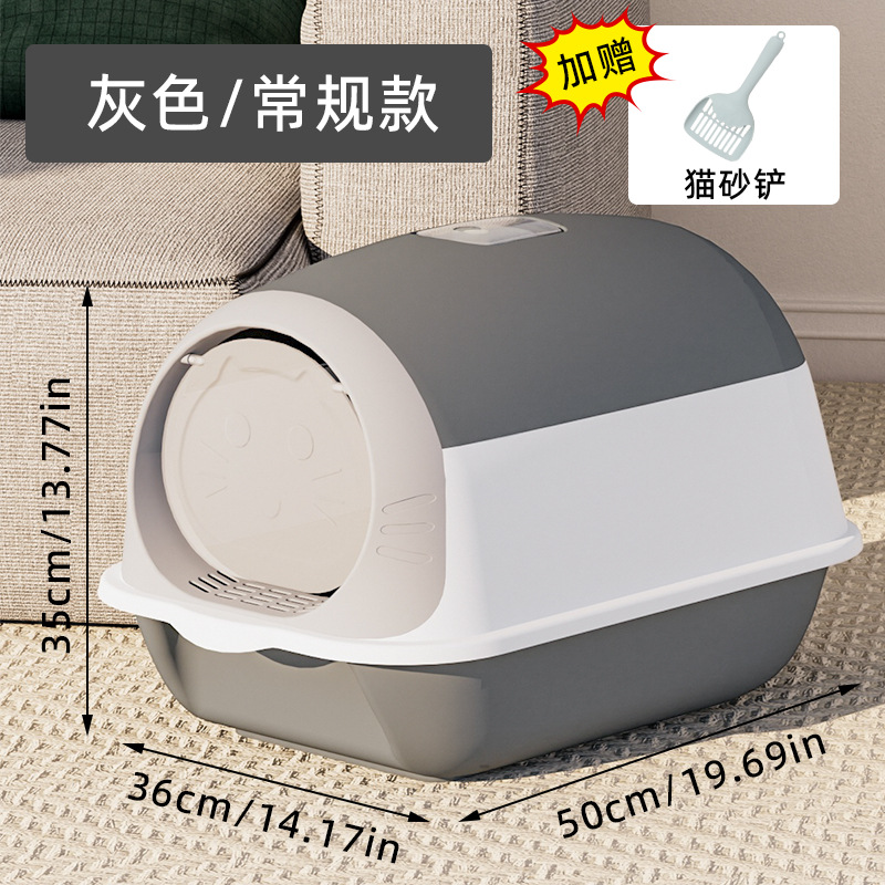 Amazon totalmente cerrado lavabo de arena para gatos gran cinturón de prevención de salpicaduras fuera del inodoro para gatos cerrado lavabo de excremento para gatos venta directa de fábrica