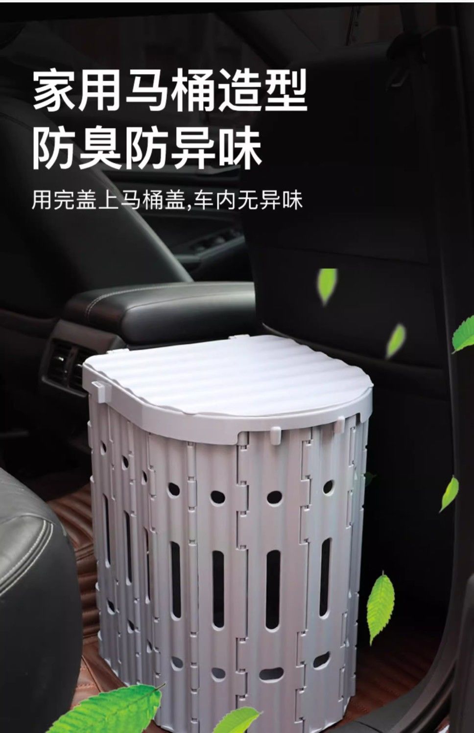 Folding Outdoor Toilet Car Portable Emergency Travel Large Movable Car Toilet Height 41cm