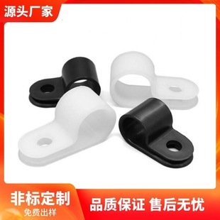 R-Shaped Wire Clip Wire Buckle Wiring Buckle Wire Card Fixed Clip Desktop Cable Manager Storage Wiring Artifact