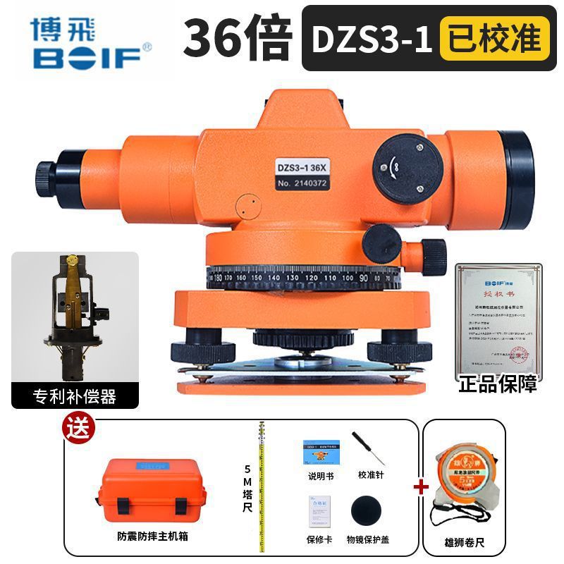 [36배] 업그레이드된 Haiyun Bofei 호스트 + 타워 자