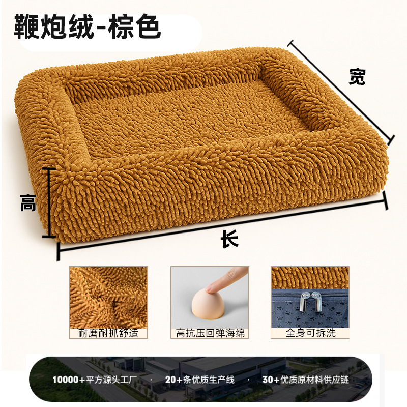 Sofá Cama para Perros de Tela, Desmontable y Lavable para Perros image 17