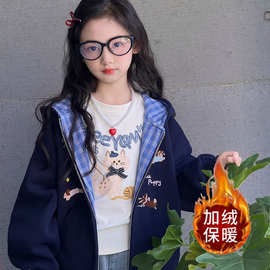 女童冬装一体绒拼色拉链外套2025新款中大童韩版洋气刺绣开衫卫衣