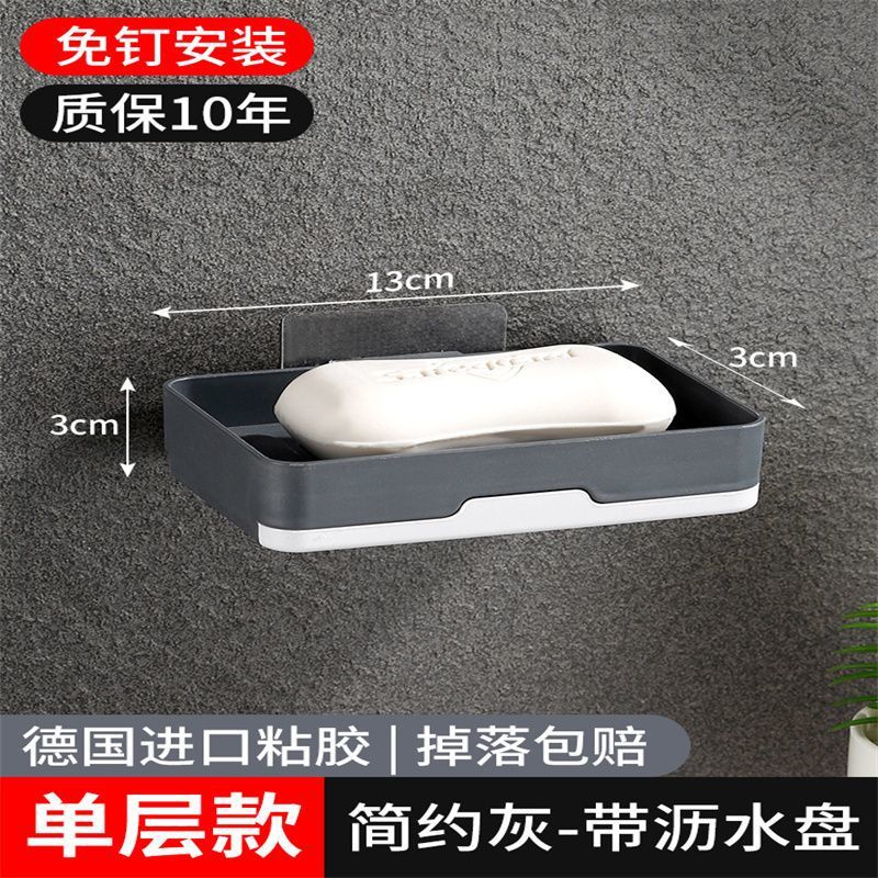 Single-tier [drain tray + nail-free adhesive] nordic grey